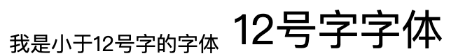 12px